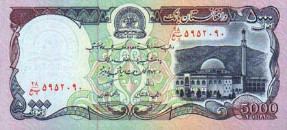 عکسهای پول افغانی